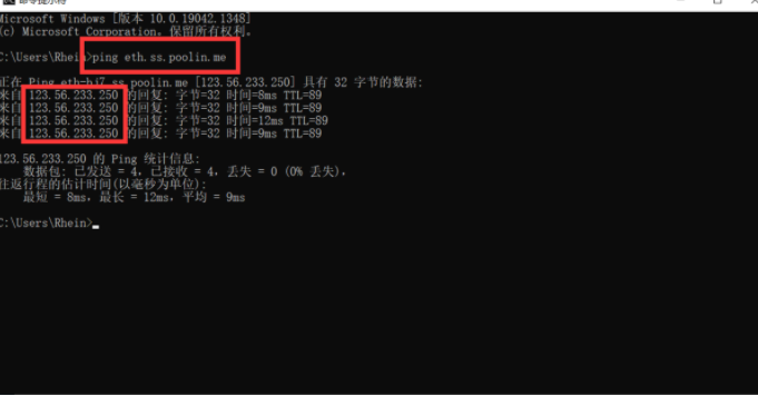 幣印礦池挖礦的最新地址