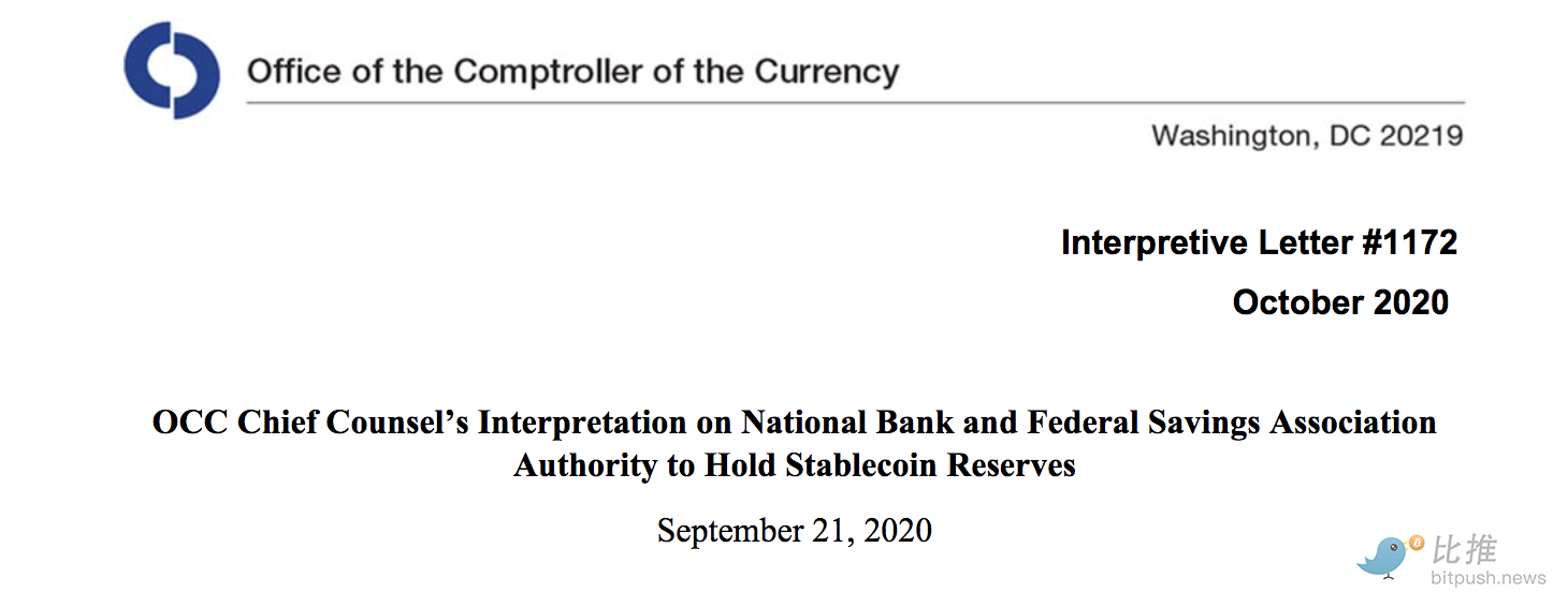 美參議員Warren要求貨幣監(jiān)理署（OCC）撤回對銀行的加密業(yè)務(wù)指南