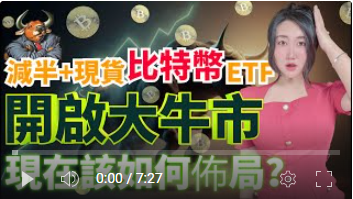 現(xiàn)在是購買比特幣、以太坊和其他加密貨幣的好時(shí)機(jī)嗎?
