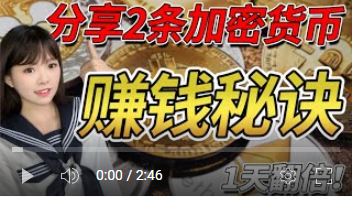 怎樣利用加密貨幣賺錢？加密貨幣的賺錢方式是什么？