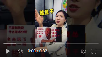 加密貨幣能賺錢嗎？為什么行情一漲賺了跟沒賺好像沒什么區(qū)別？